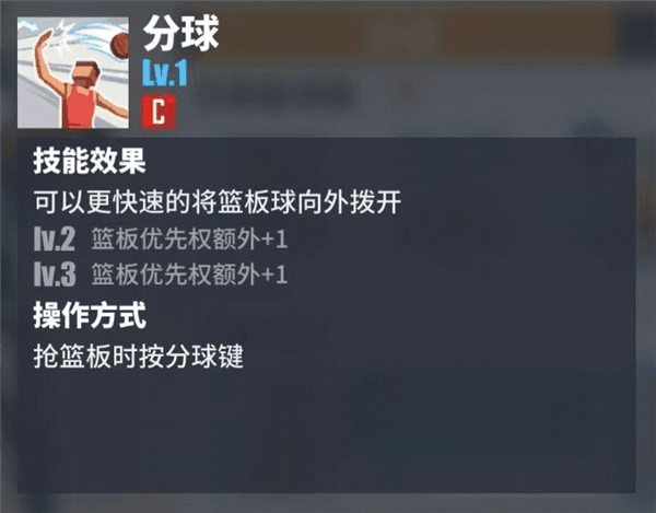 霸道的篮板达人——艾玛配图2