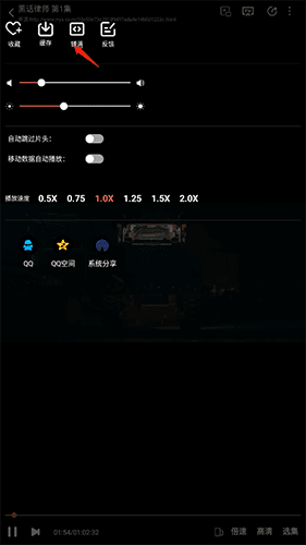 爱韩剧怎么放大4