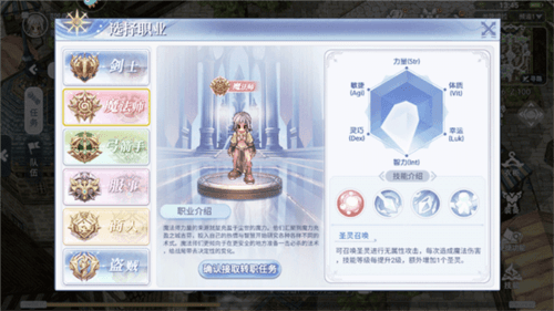 巴风特之怒测试服图片5