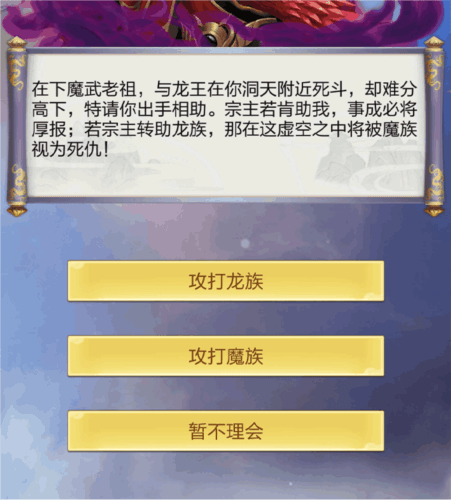 破碎虚空玩法攻略配图1
