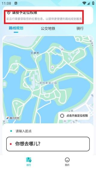 怎么登录配图2