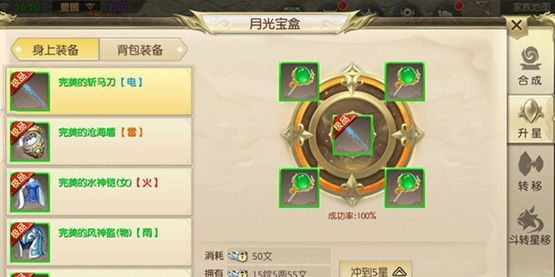 平民职业选择配图2