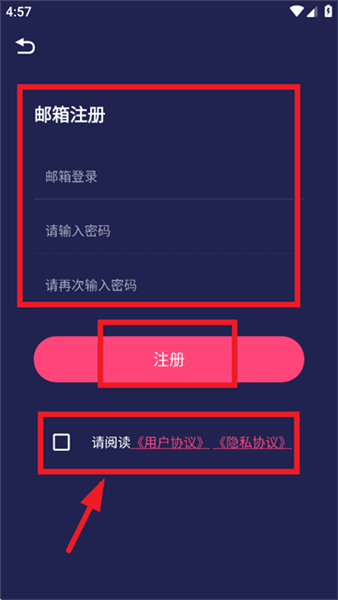 怎么注册配图5