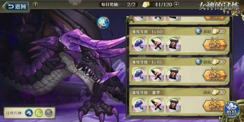 梦幻模拟战国际服竞技场攻略