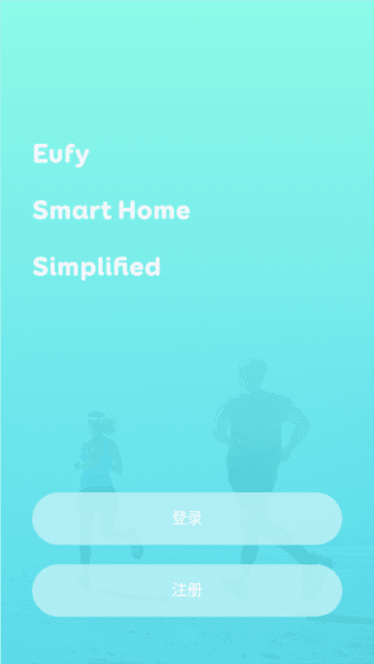EufyLife app图片2