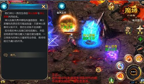 魔域口袋版3