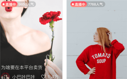 MRG商家版app宣传图