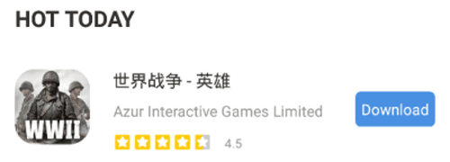 gamestoday国际版4