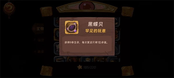 宝物占卜攻略大全配图4