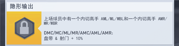 梦幻冠军足球多人联机版游戏截图11