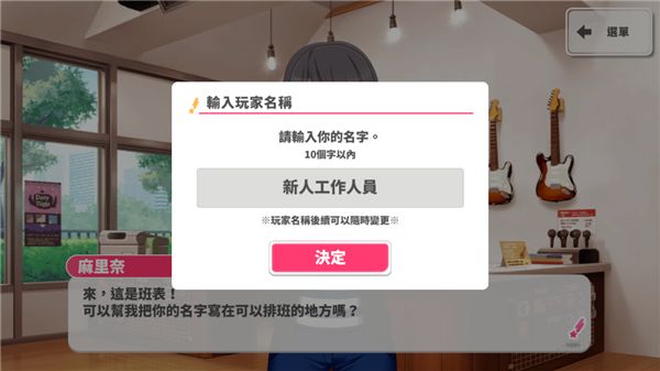 怎么玩配图3