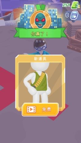 怎么更换皮肤配图1