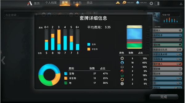 新手指南配图10