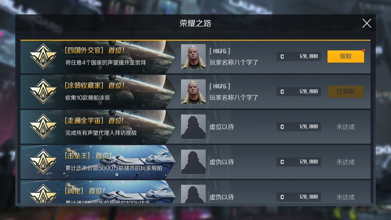 第二银河新手职业如何选择 第二银河新手职业如何选择