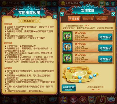 十万个大魔王游戏截图