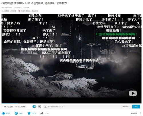 妄想破绽3