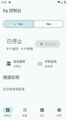 怎么使用配图4
