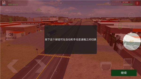 新手攻略配图9