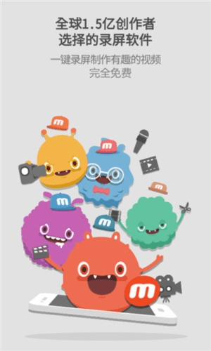 Mobizen1