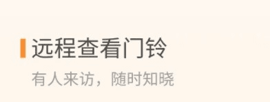 叮咚app图片1