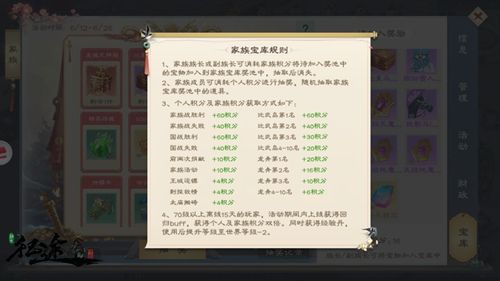 “老江湖”回归 《绿色征途》送出海量福利,英雄归来吧! “老江湖”回归 《绿色征途》送出海量福利,英雄归来吧!