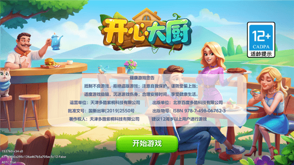 新手教程配图1