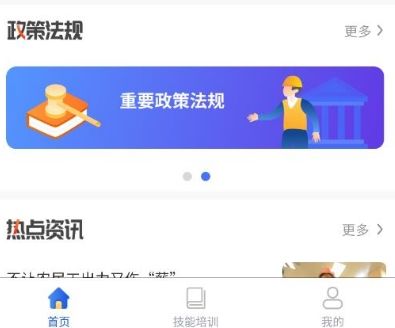 班组管理说明配图1