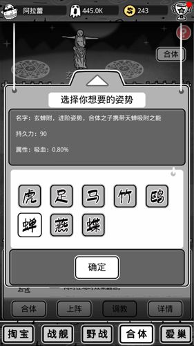 愚公移山3智叟的反击游戏截图2