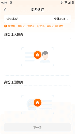 使用教程配图4