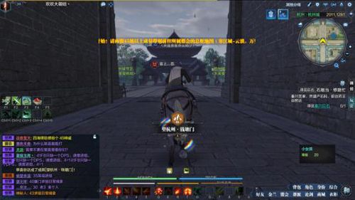 天涯明月刀手游天波府47关图片