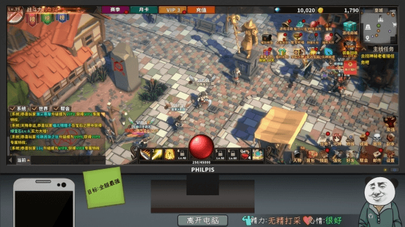 全结局攻略配图13
