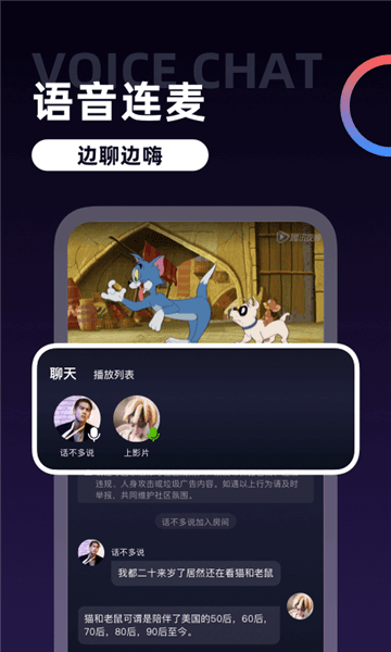 U哩app下载5