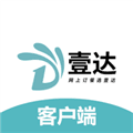 壹达外卖app最新版