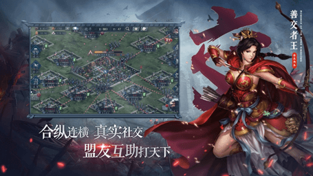 罗永浩力荐 光荣正版手游《三国志·自立为王》今日公测 罗永浩力荐 光荣正版手游《三国志·自立为王》今日公测
