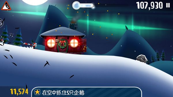 游戏特色配图1