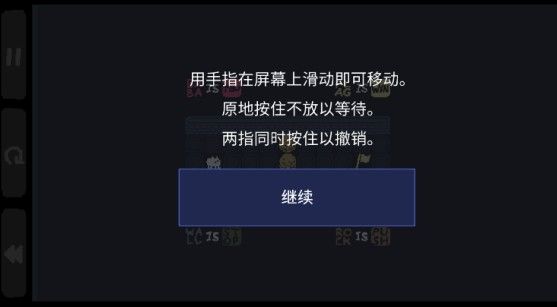新手攻略配图1