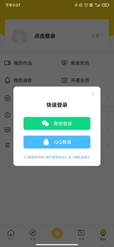 熊猫动态壁纸app安卓版9