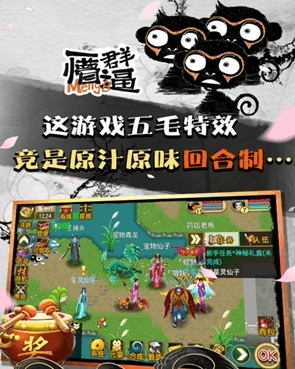 魔与道新手攻略