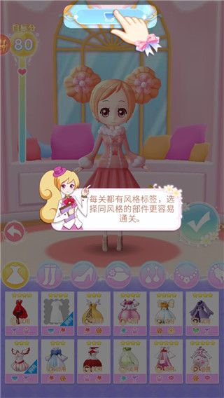 新手攻略配图3