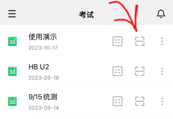 注意事项配图2
