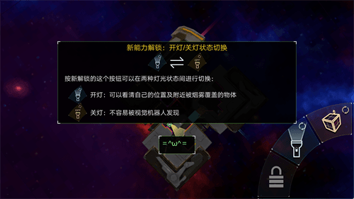 布林机3