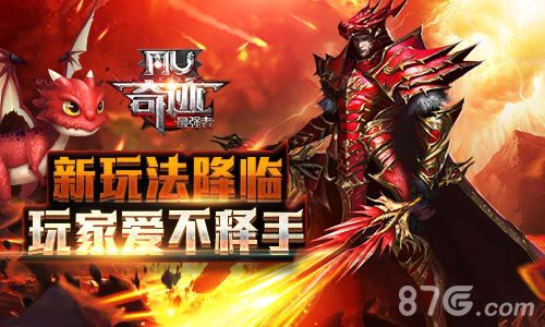 奇迹:最强者宣传图三