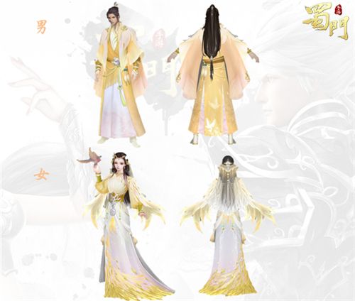 蜀门手游6