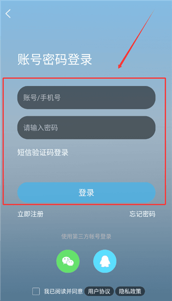 如何使用配图2