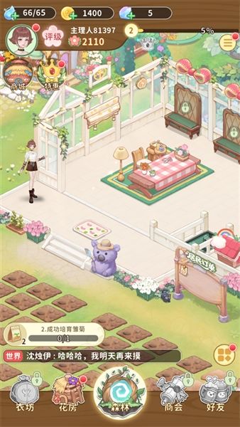 织梦森林日服版宣传图