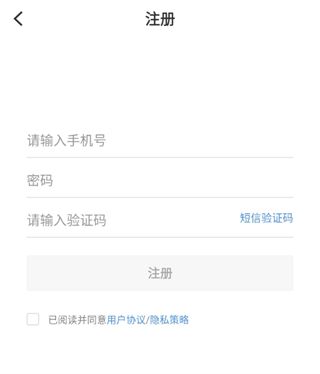 Hi 苹果红了App文明实践志愿报名指导配图1