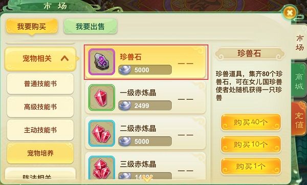 省钱指南配图1