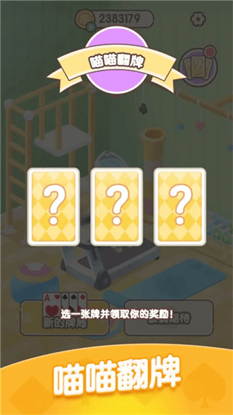 规则介绍配图2