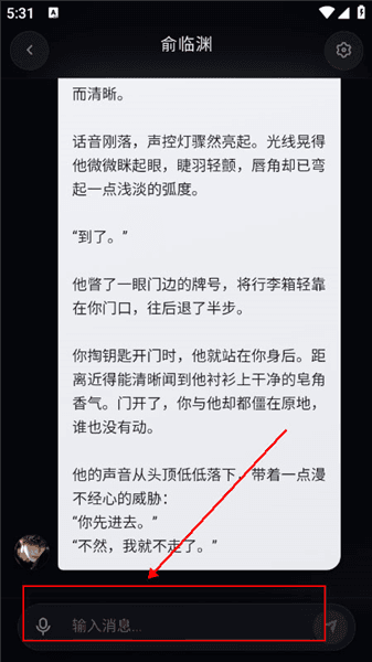 使用教程配图4