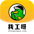 找工呀APP